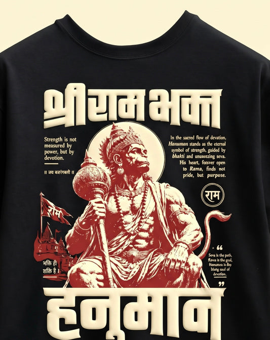 Ram Bhakt