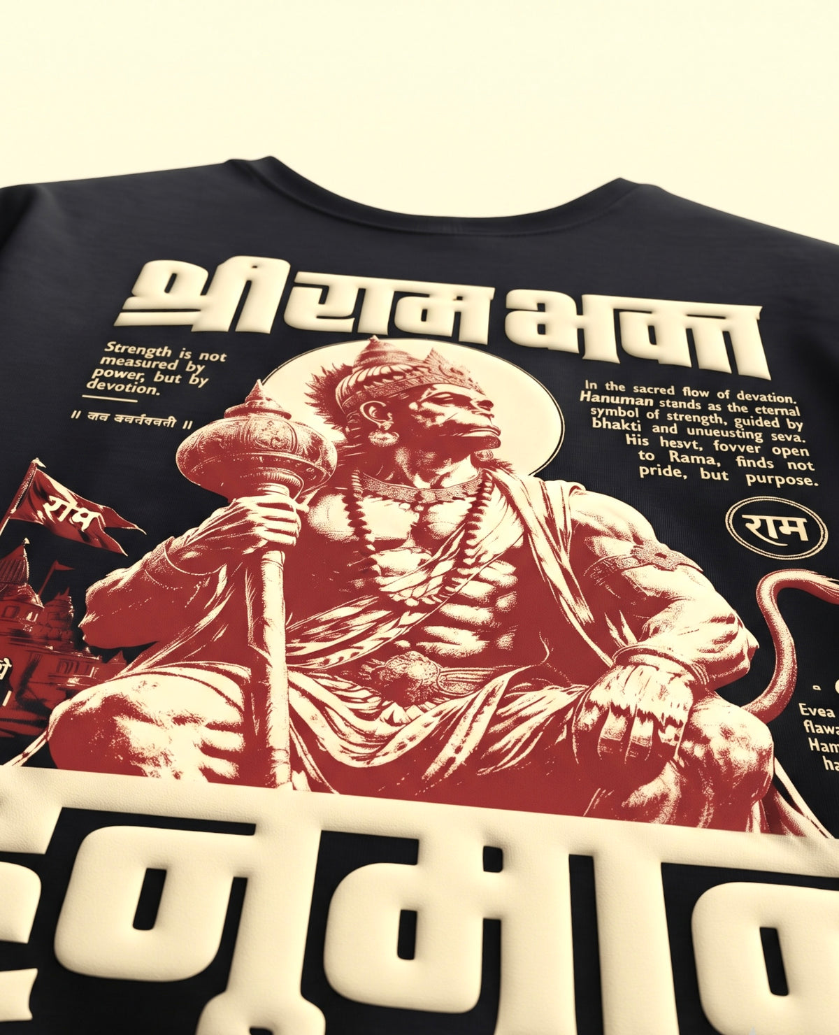 Ram Bhakt